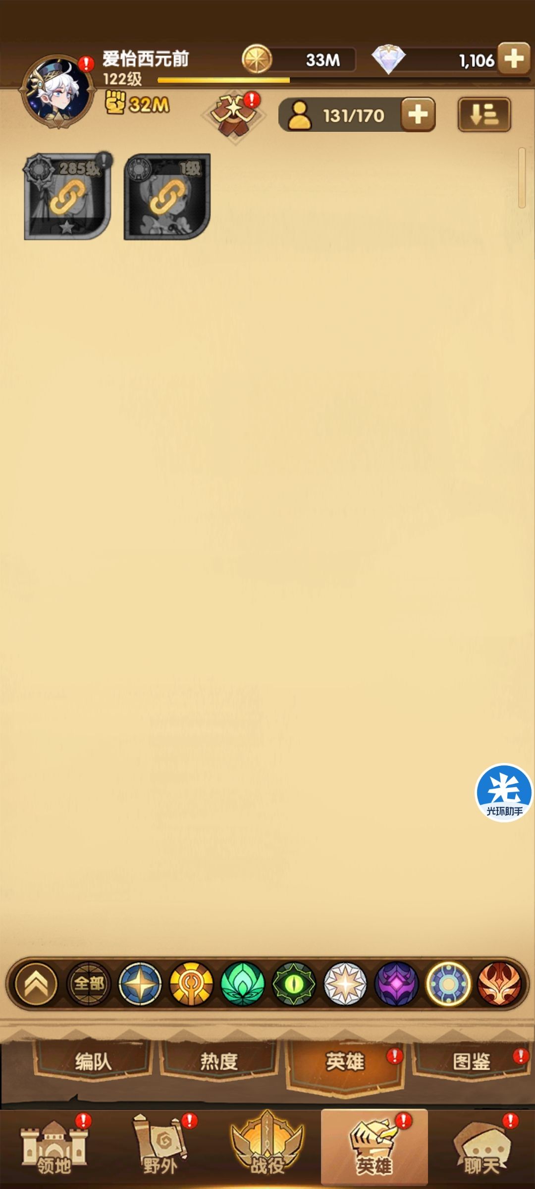 萌新回坑有没有大佬可以指点一下 8