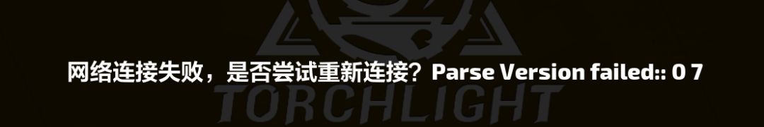 无法登录 1