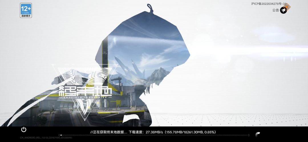 我已经下载三次了 1