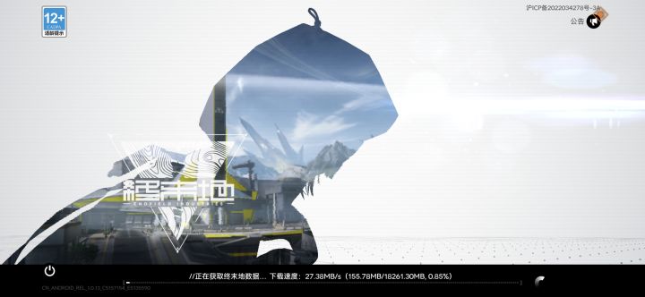 我已经下载三次了截图