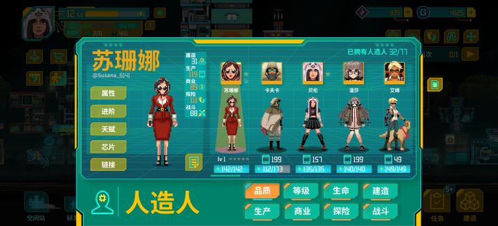 两天5金6紫，算欧吗？截图