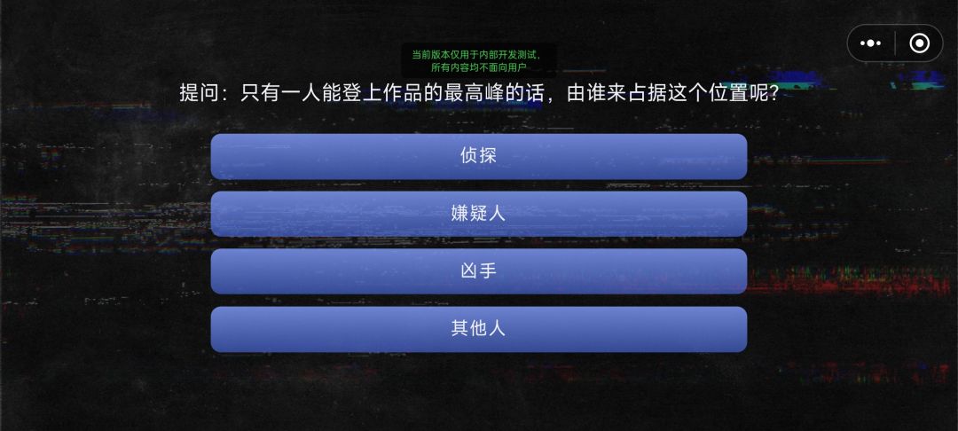 【电子侦探04】请支持金发蓝眼双马尾 5