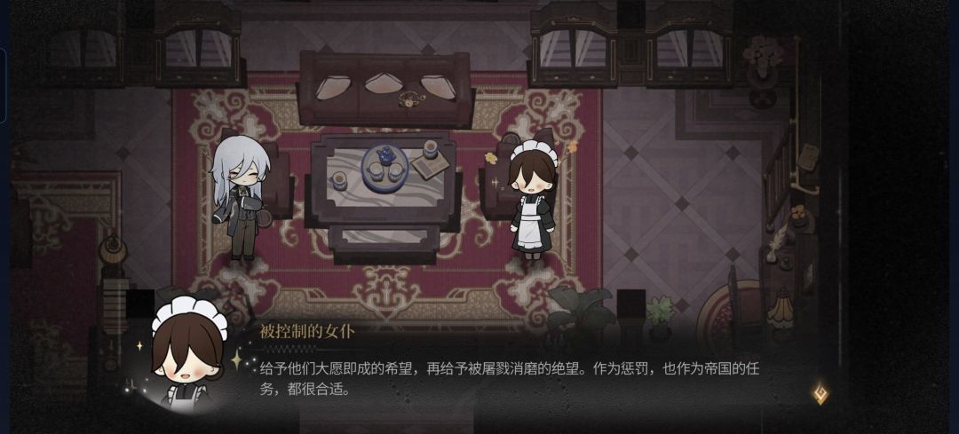 这个祂是谁呢? 3
