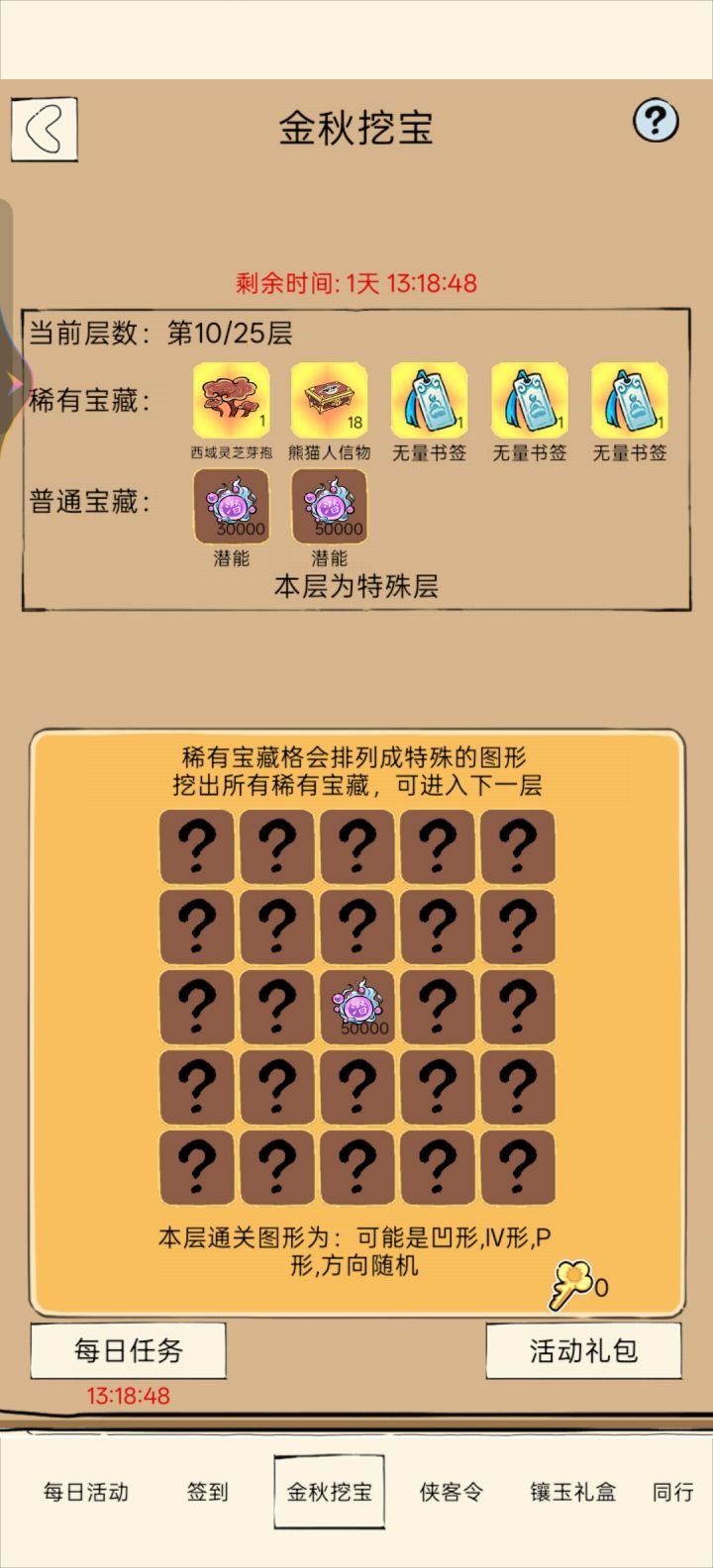 纯白嫖大家能走到哪去[表情_吃瓜]截图