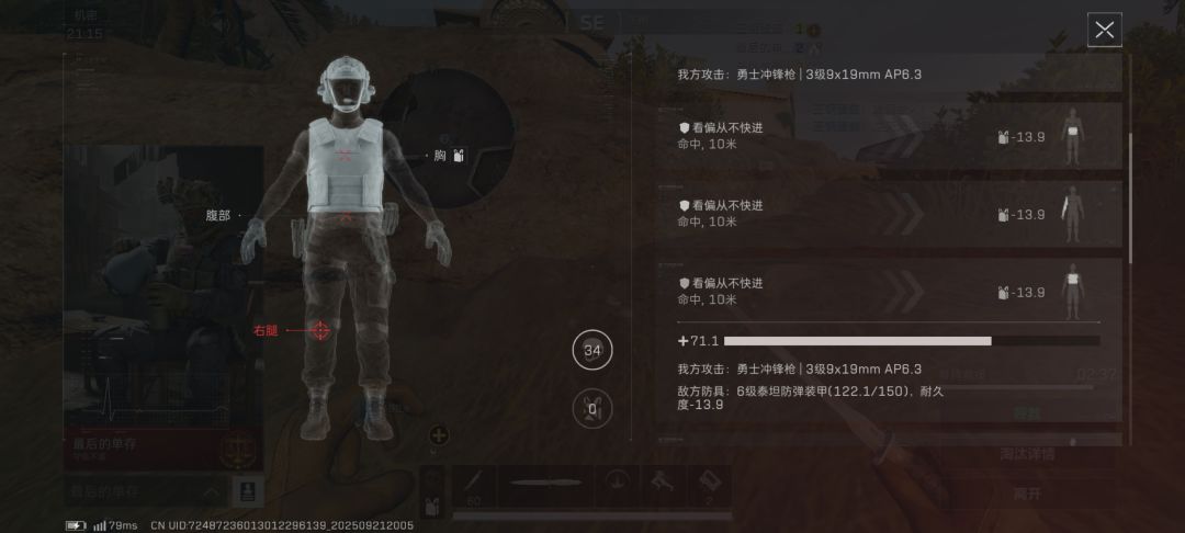 突然就很烦,纯发牢骚,没有说游戏不好 3