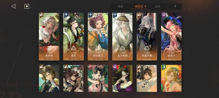 有没有大佬能帮我配配队✧٩(ˊωˋ*)و✧截图