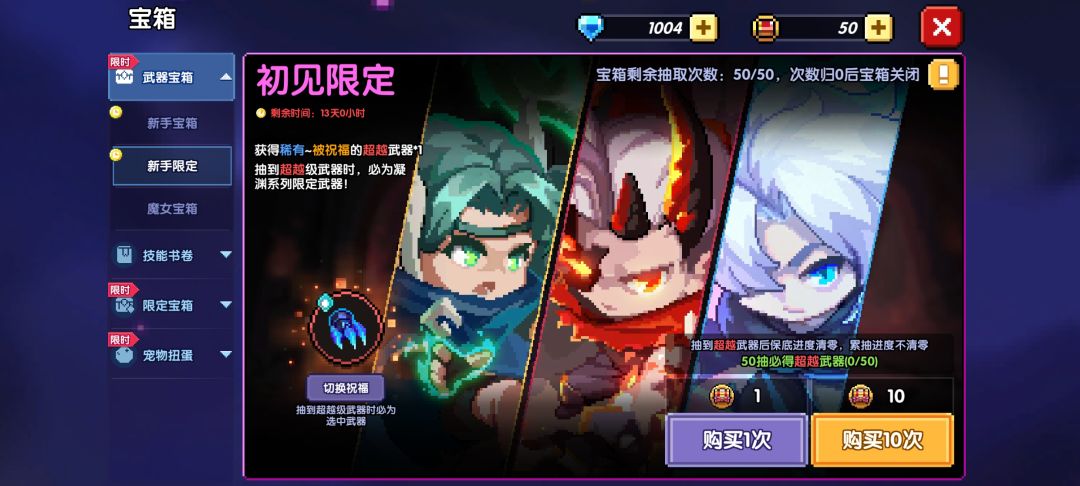 萌新问一下 1
