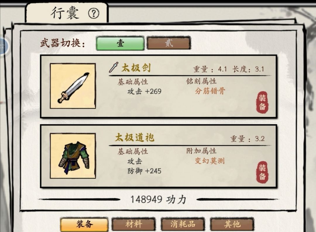 马马虎虎,毕业留念。 3