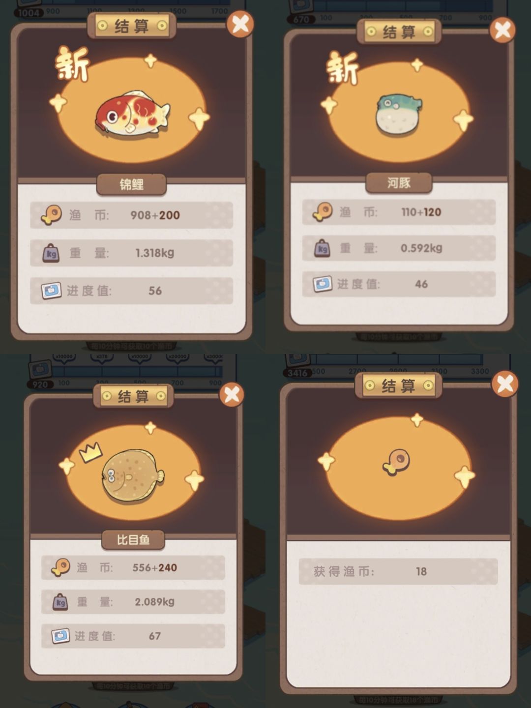 关于钓鱼🎣 6