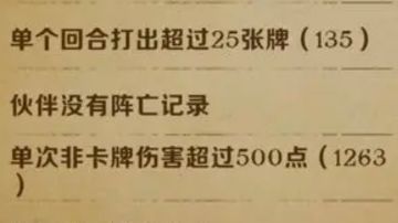 游荡者输出高低悖论