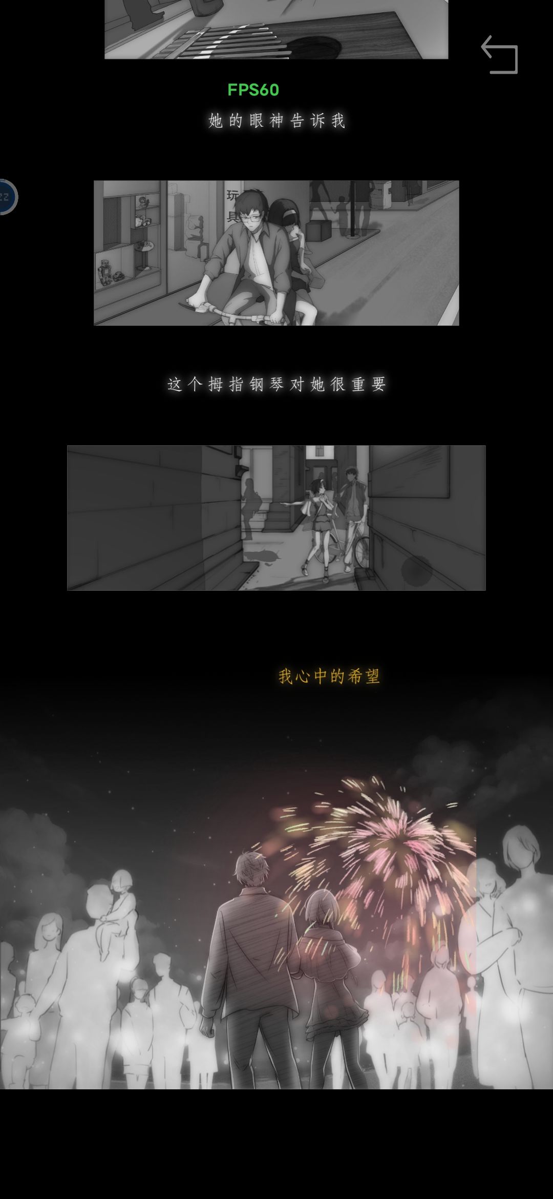 接下来怎么办 1
