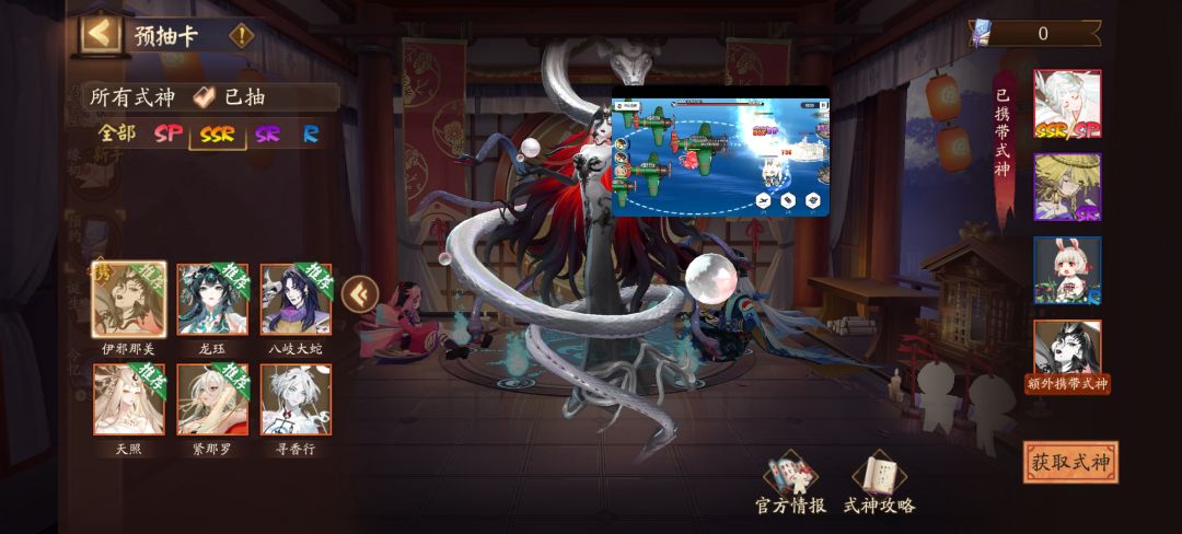 大佬们,预选选谁 2