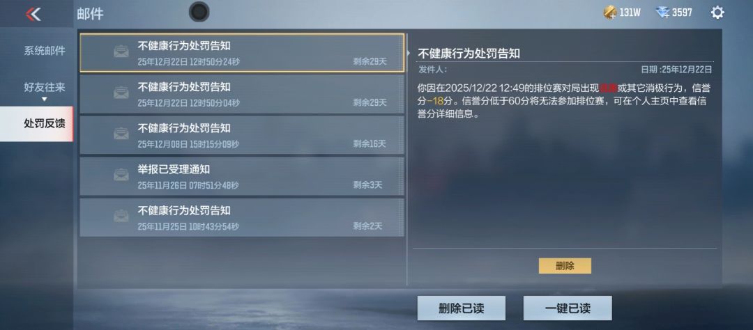 莫名其妙的 2