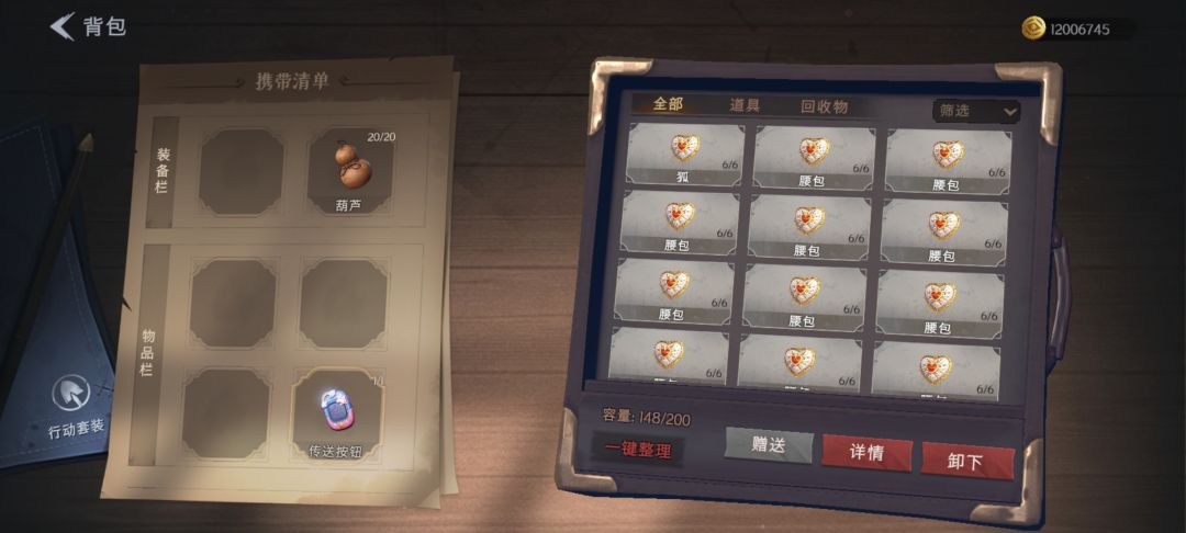 有人要鼠鼠吗?盲盒版 1