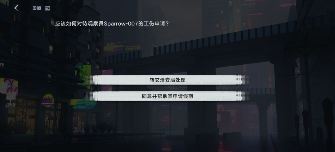 阿兰恰活动归途余光。 8