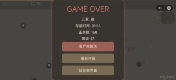 强度一目了然