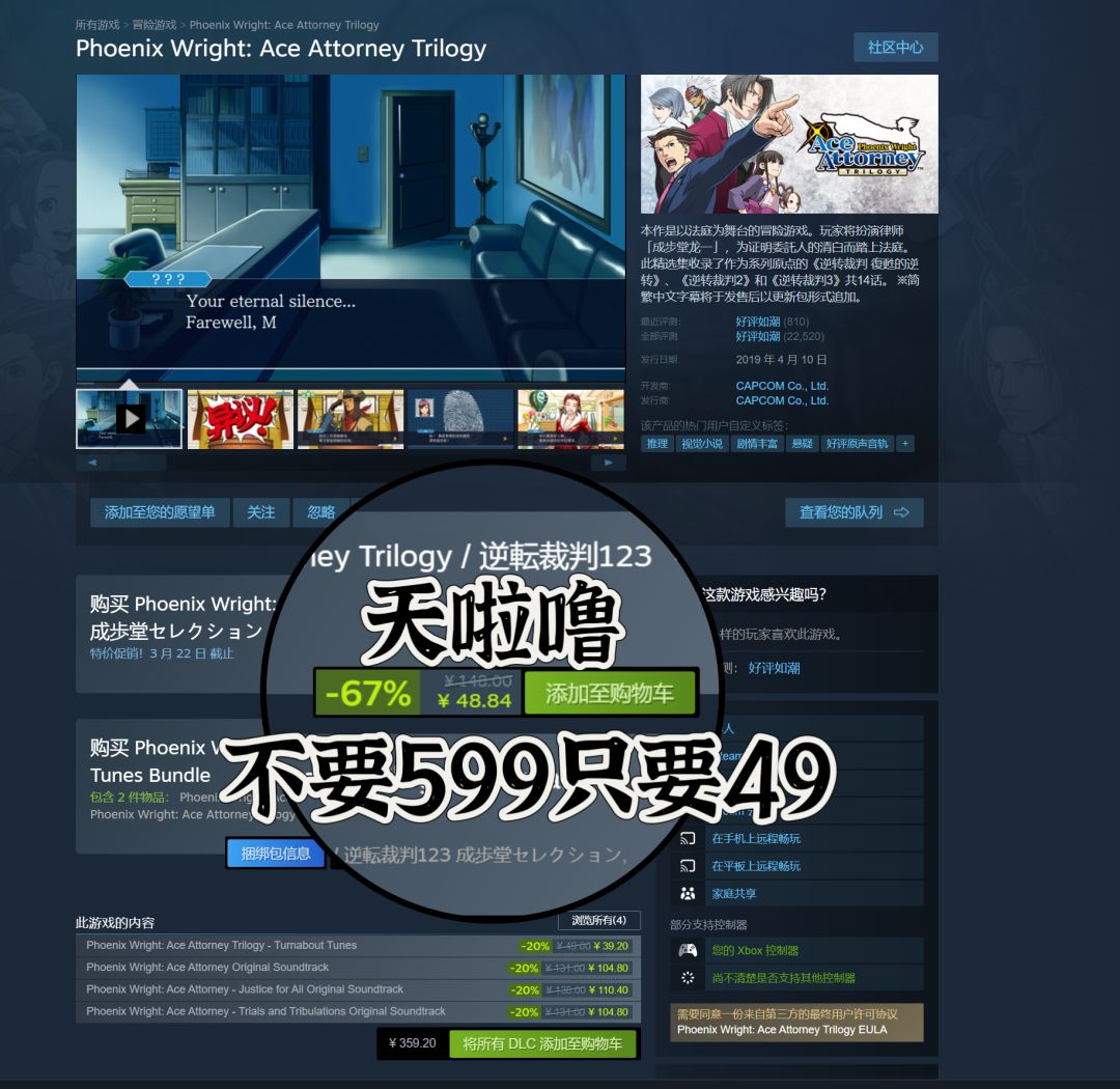 Steam大促必买游戏之个人向安利推荐中 2