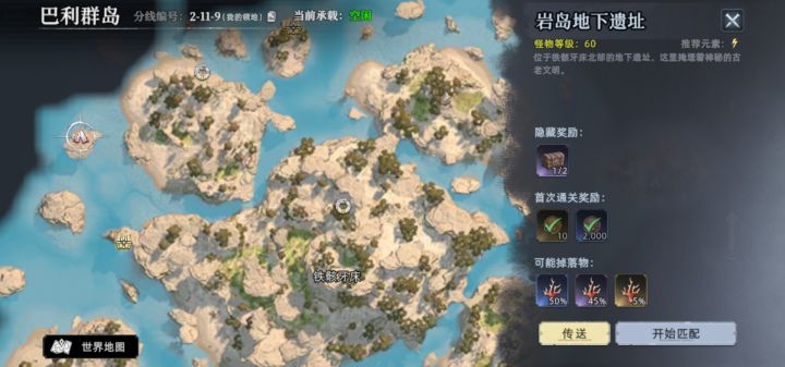 这几率,官方的数学及格了么?截图