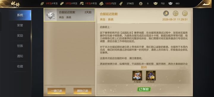 你最想看到老区下赛季出现什么战场格局?截图
