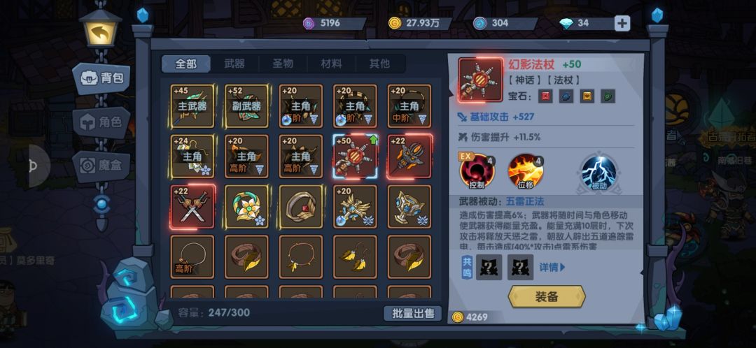 动态图片 4