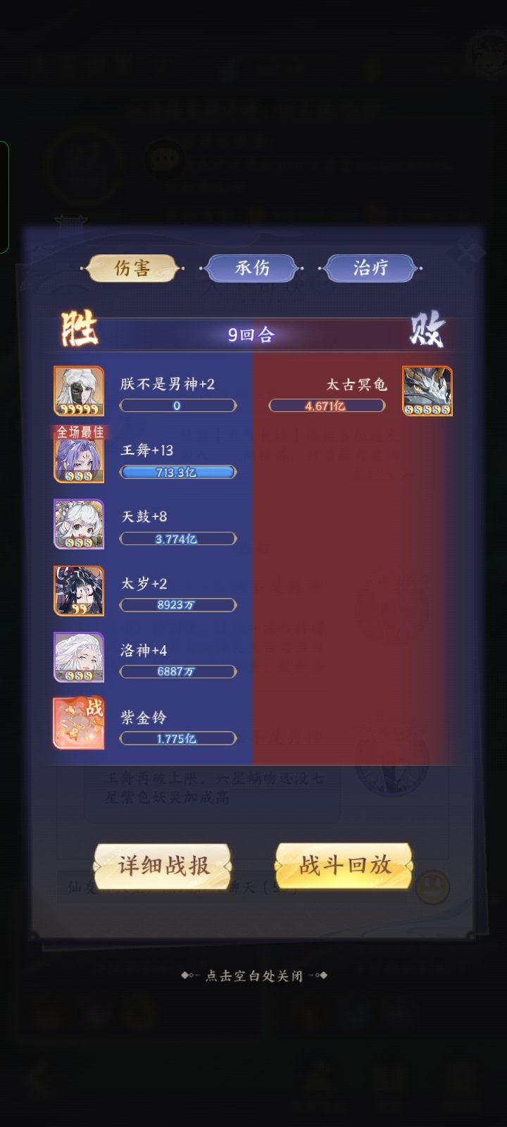 感谢大佬,攻略很好用! 2
