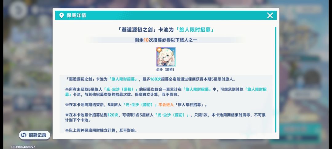 无敌了大保底吃满嘻嘻 2