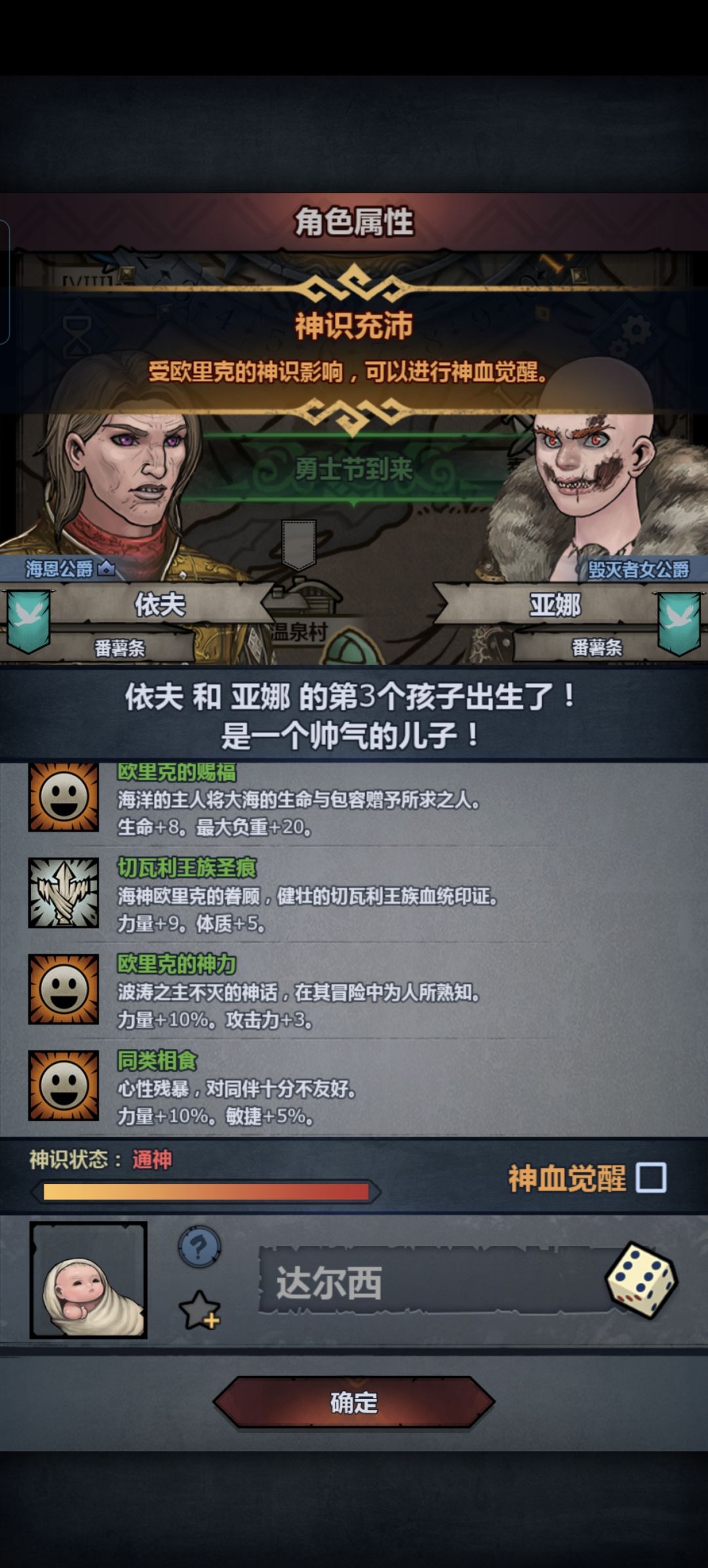 又出一个,得亏之前的没妥 2