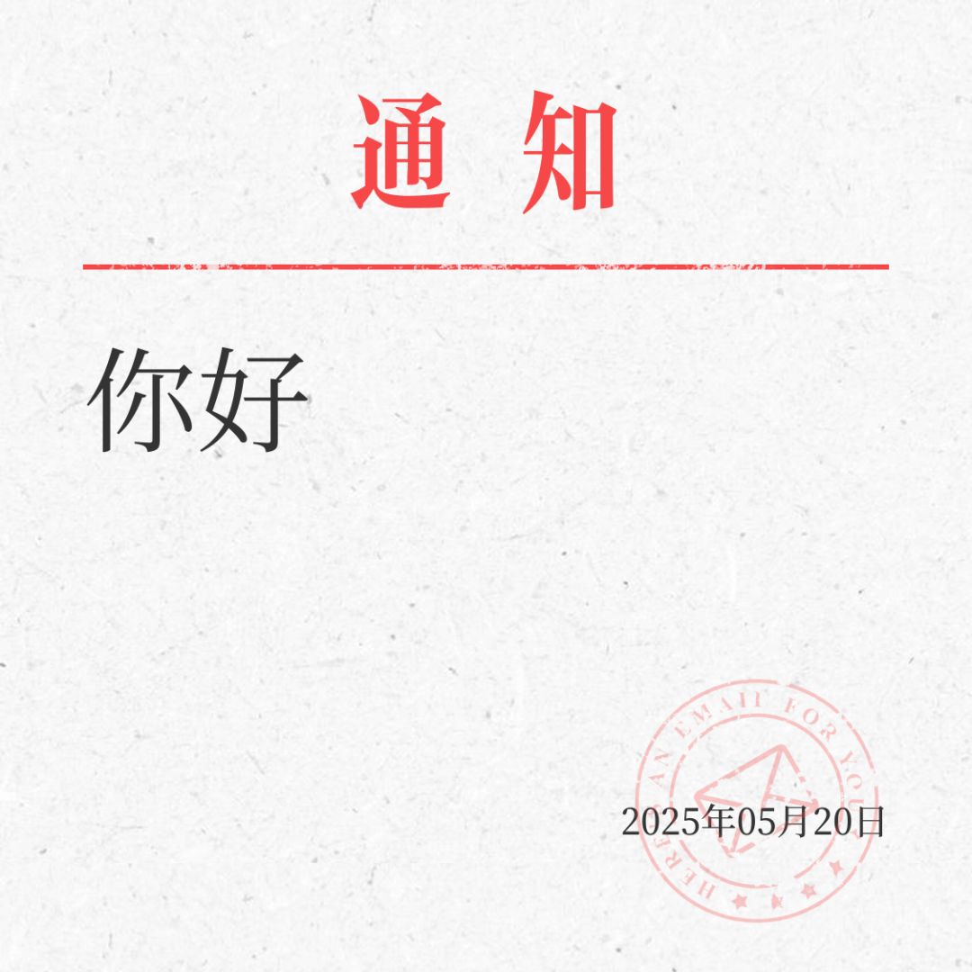 评估一下价值 1