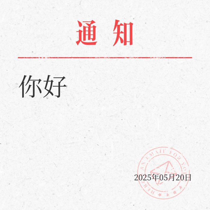 评估一下价值截图