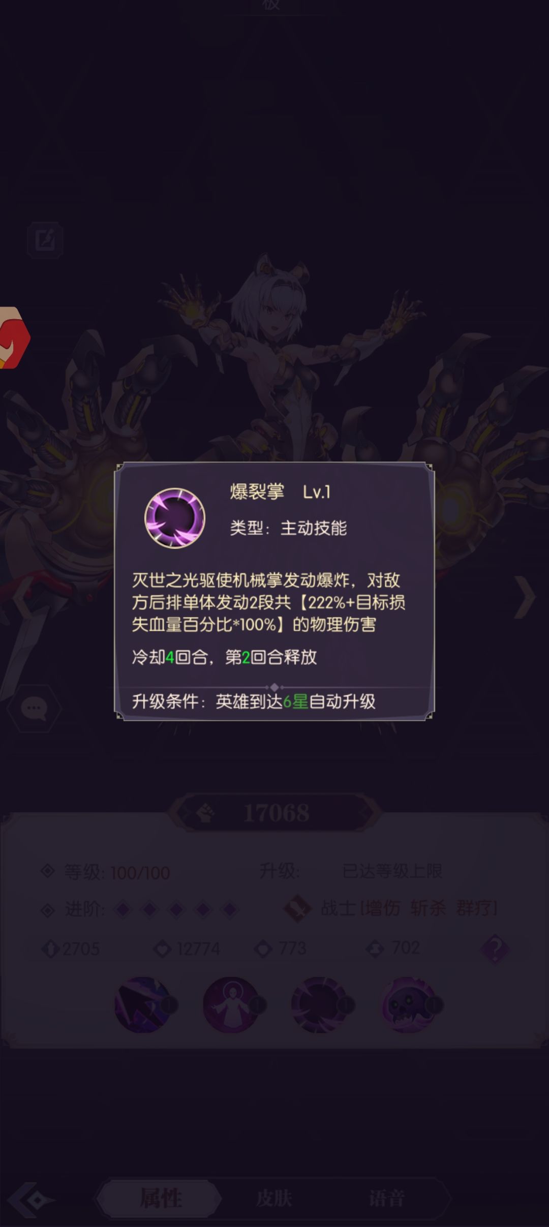 十连里面选哪个好 2