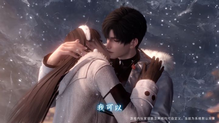 存档一个和黎深的生日浪漫瞬间截图