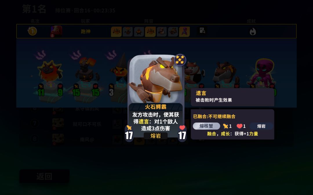 加好友一起玩啊，另外反馈一个bug 3