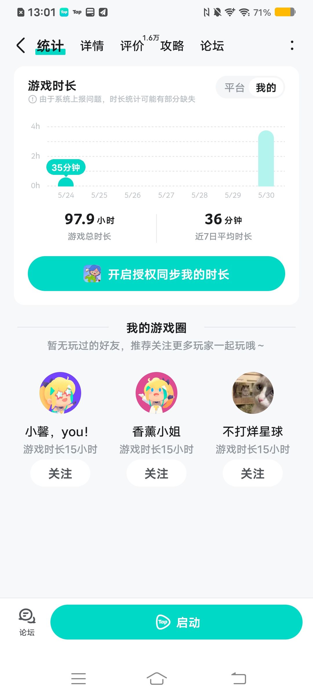 我从7岁开始玩，今年已经14岁了，已经玩七八年了！
米加小镇是一个很治愈的游戏，希望官方可以多出一些房子和物品装饰拼音一写的。更希望官方出一些高中或者小学或是一些农家作物，农村房屋。也希望多出一些小宠物，特别就是小狗，小狗是一个很治愈的动物，为什么不能多出一点呢？也希望多出一些动作，这样子拍双人剧的话更好切入截图
