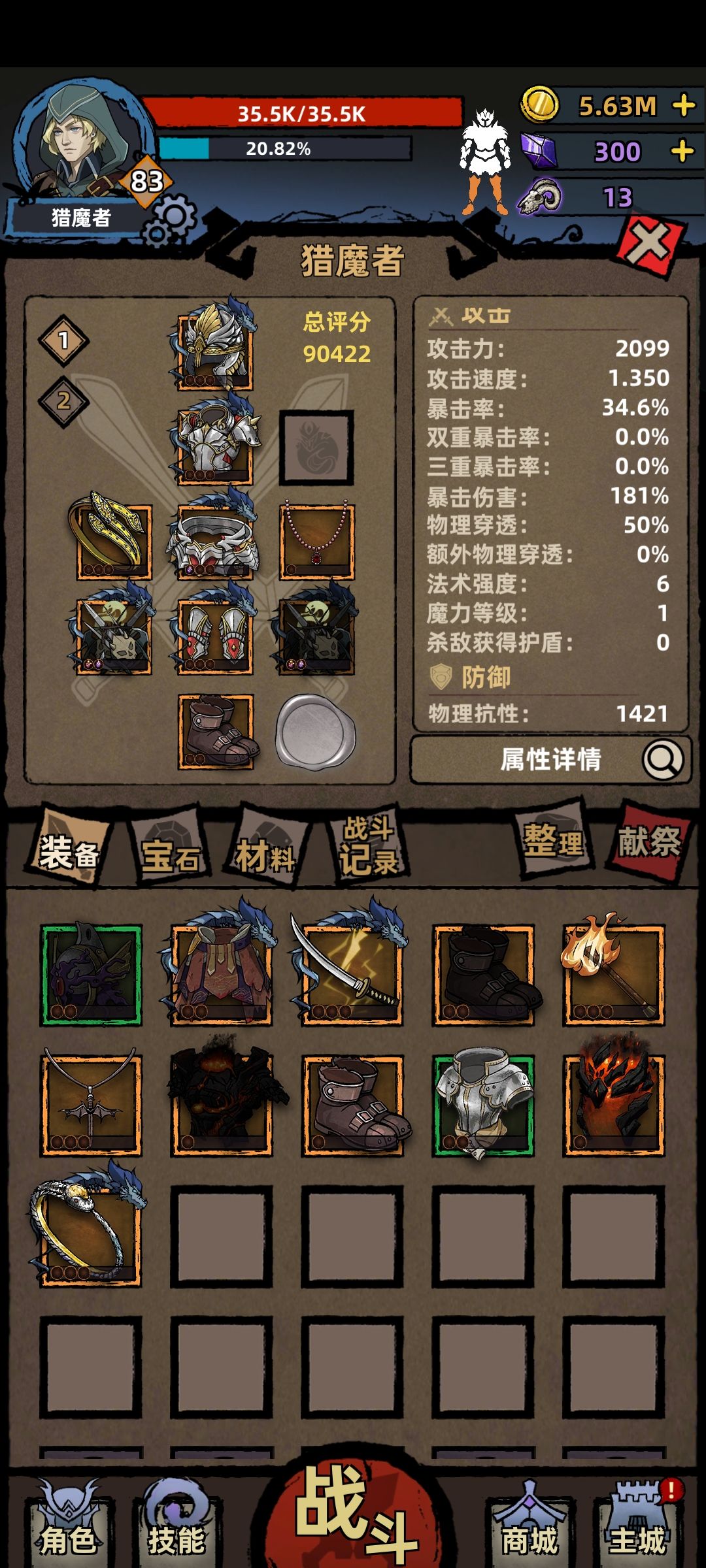 动态图片 3