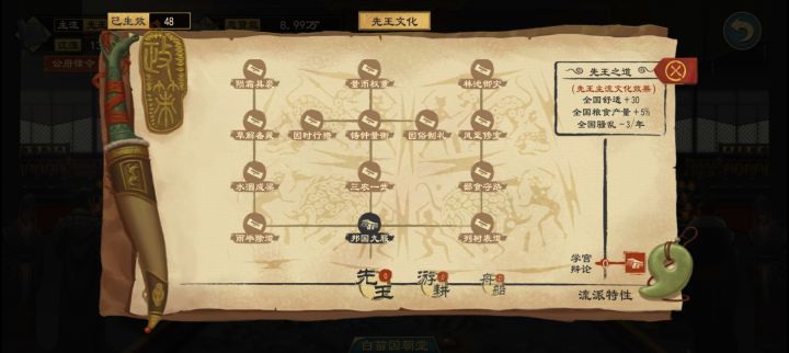 有没有什么快速洗文化的方法?截图