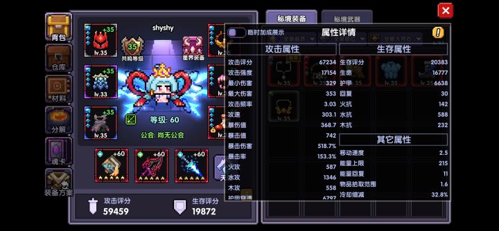 估价截图