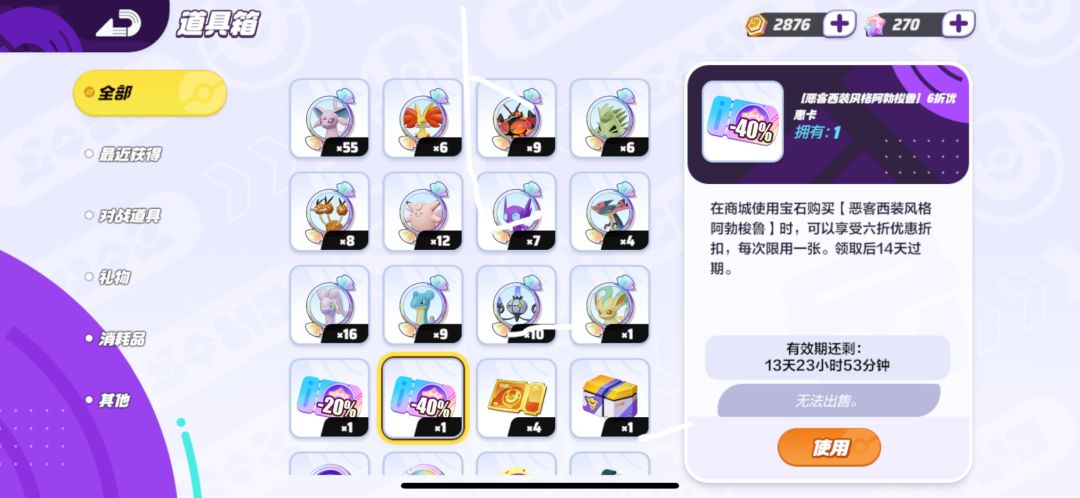 电子服 恶客西装阿勃梭鲁 2