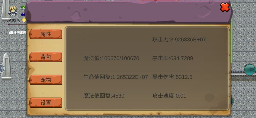 动态图片 3
