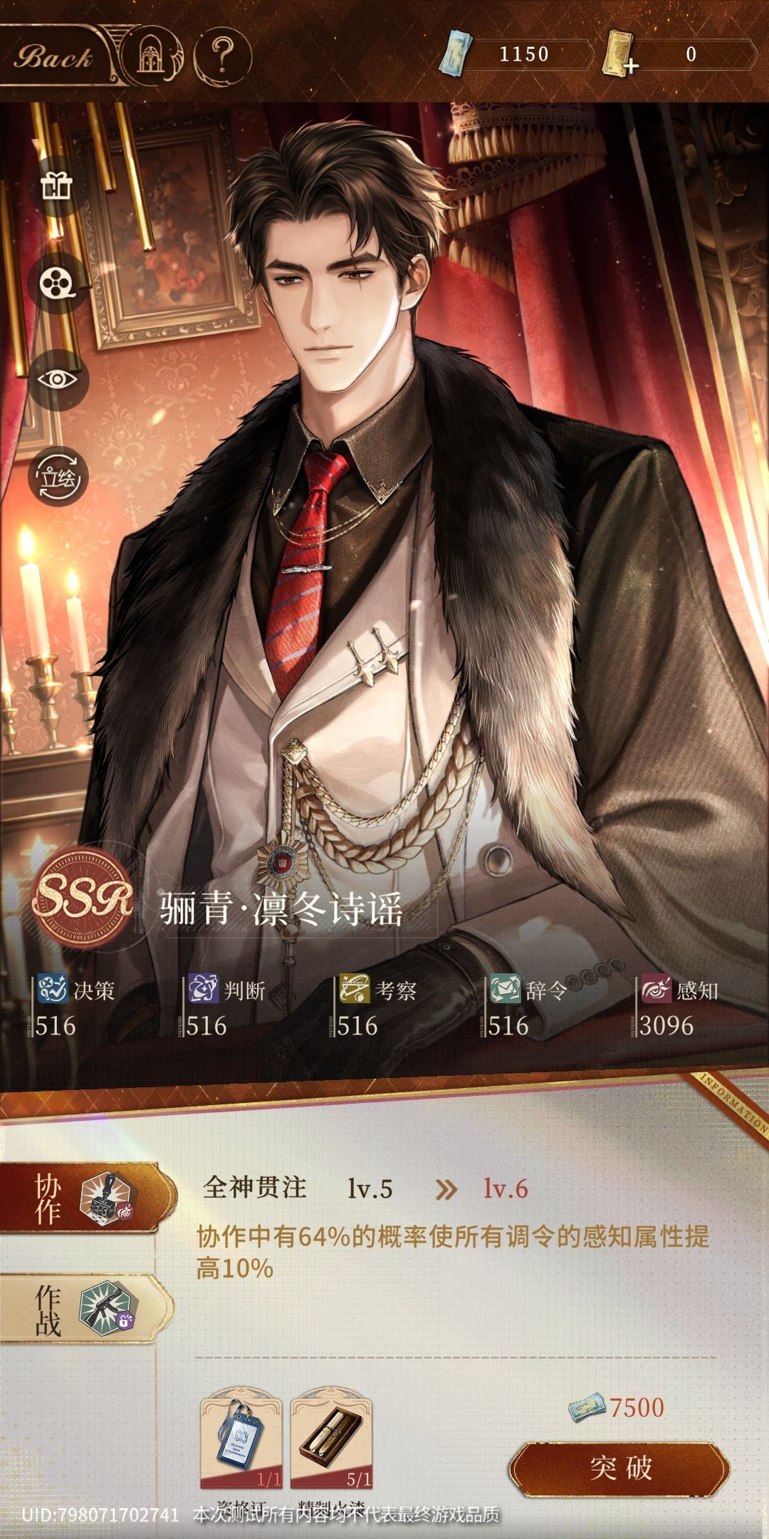 记录贴3-1 3