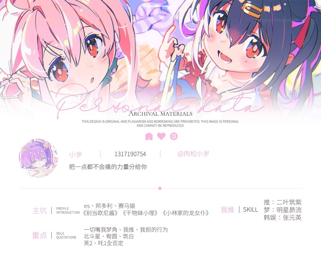 About me(՞_ ̫ _՞)ᐝ 1