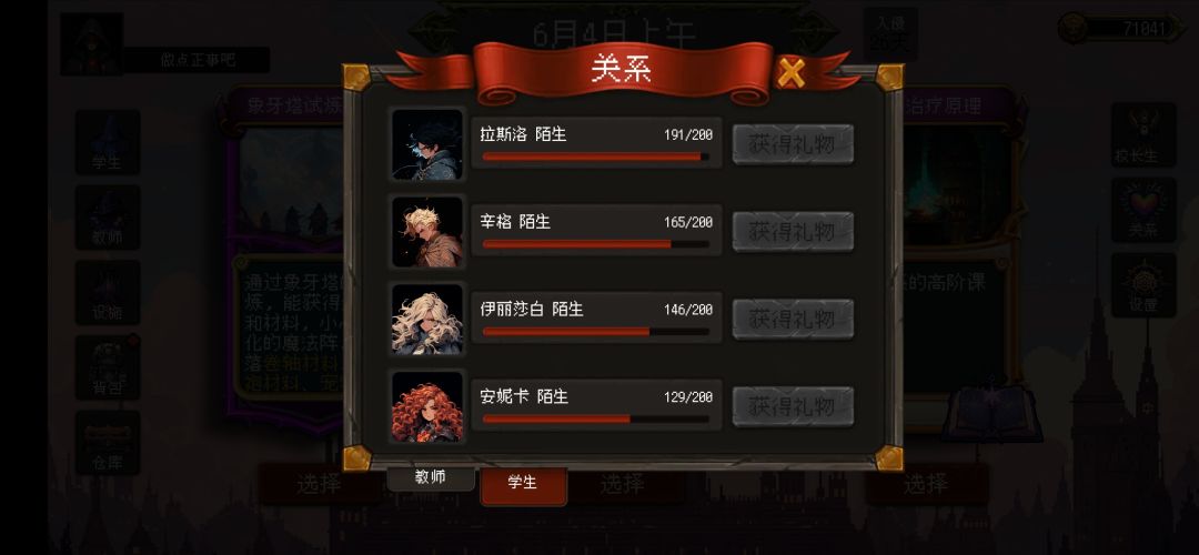 明信片100%达成 3