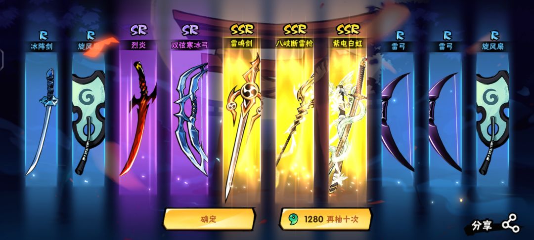 三金还有把幻化 1