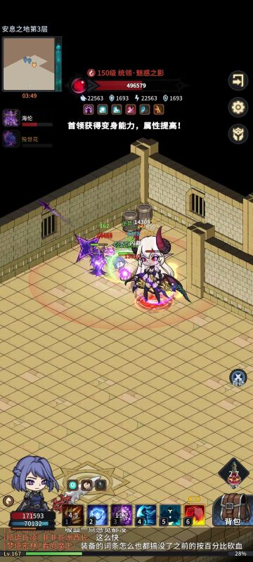 凹boss攻略，持续更新