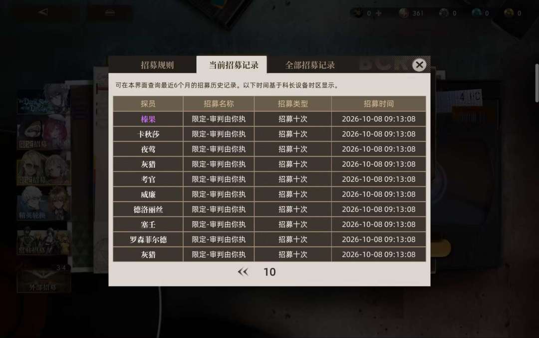 一定要吃满吗 1