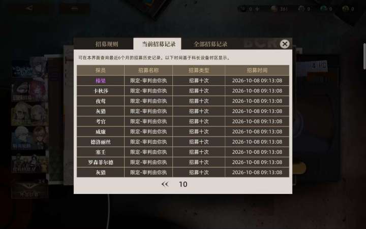一定要吃满吗截图