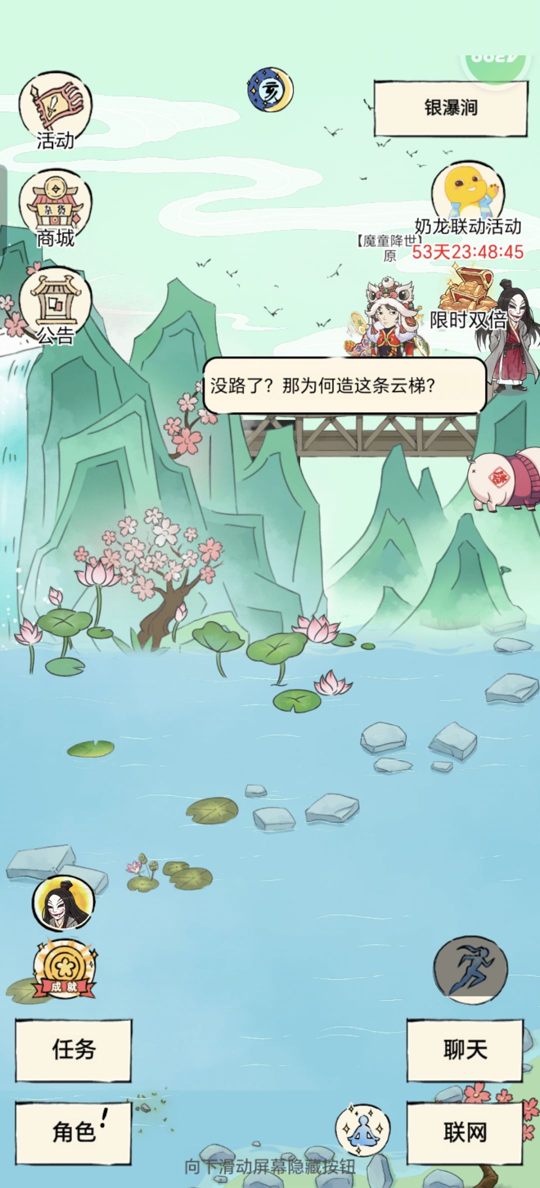 霸王主要事项（一）截图