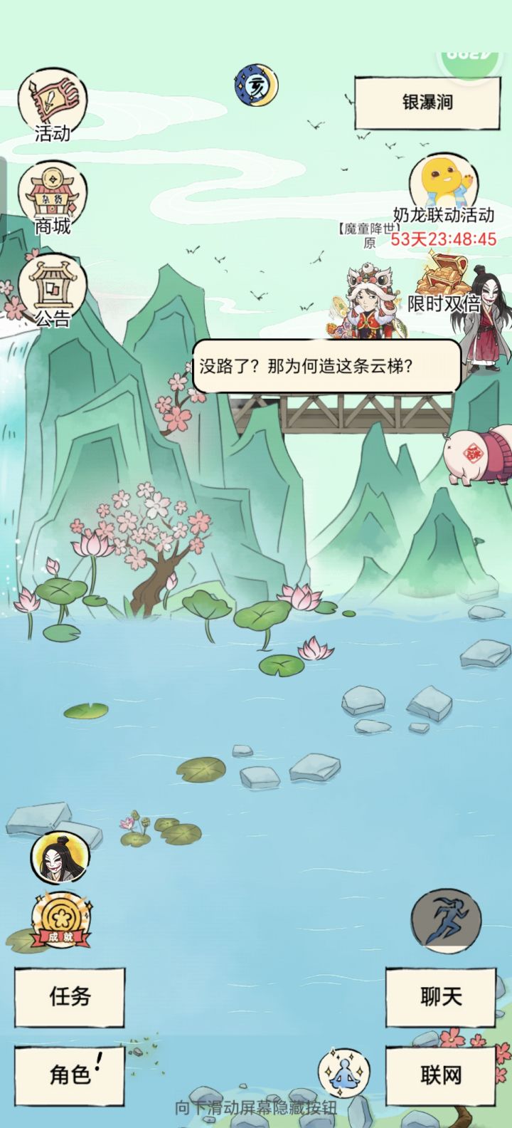 霸王主要事项(一)截图