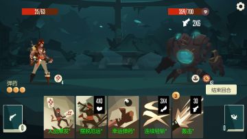 路人甲 5卡 通关遗忘都市