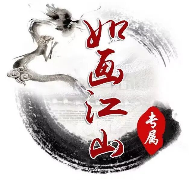 世界启元本周风云联盟(如画江山) 1