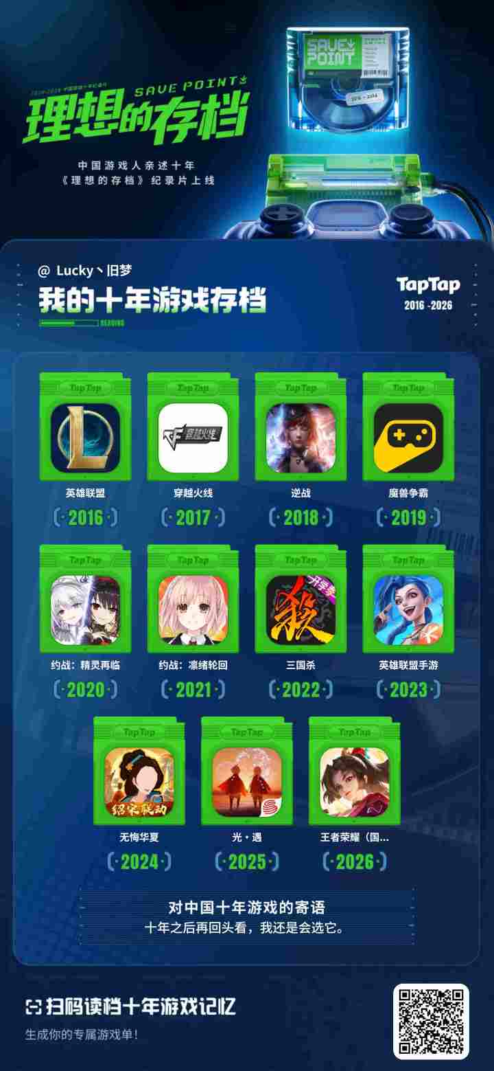 做个任务而已截图